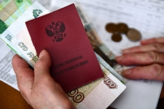 Неработающим российским пенсионерам проиндексируют пенсии