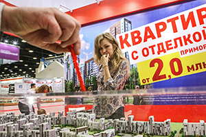 Стоимость самой доступной «однушки» в центре Москвы подсчитали